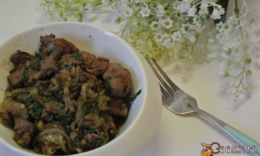 Рецепт жареной куриной печени с кинзой