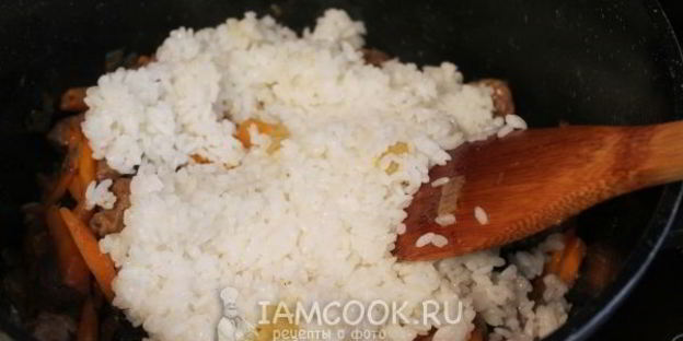 плов с бараниной по-быстрому