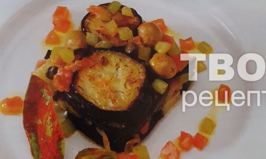 Рецепт капонаты — баклажанов по-сицилийски