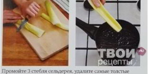 капоната — баклажаны по-сицилийски