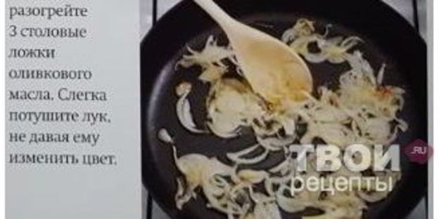 капоната — баклажаны по-сицилийски