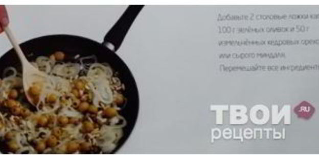 капоната — баклажаны по-сицилийски