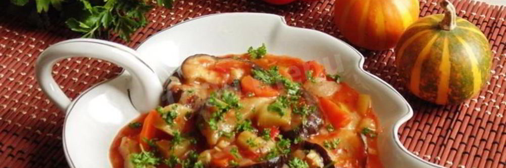 Овощное рагу с баклажанами на зиму