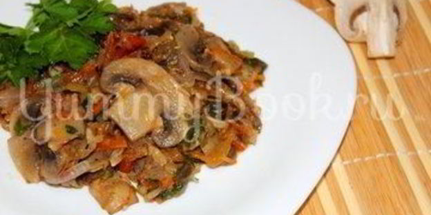 овощное рагу с грибами