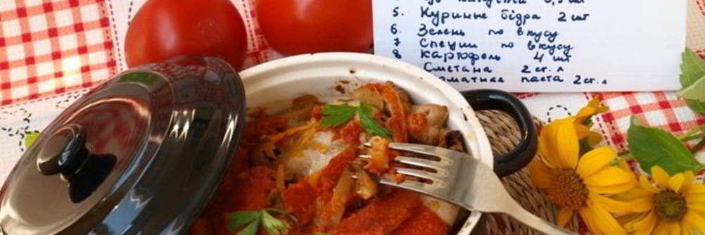 Рагу из духовки с курицей и овощами