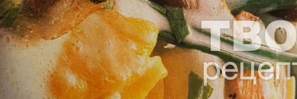 Рагу из курицы в апельсиновом соусе