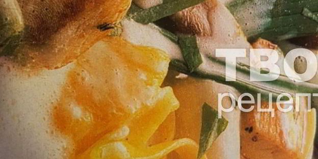 рагу из курицы в апельсиновом соусе