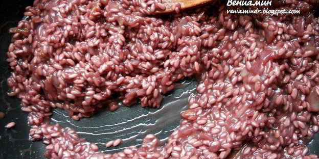 ризотто с красным вином