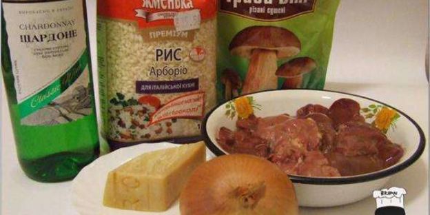 ризотто с куриной печенью