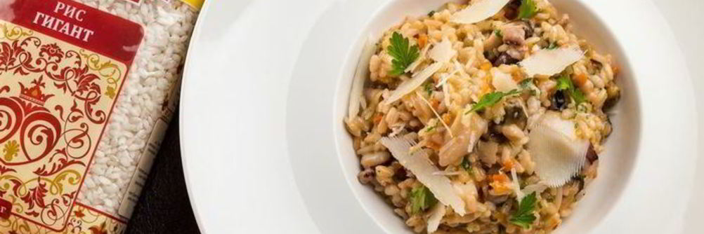 Ризотто с морепродуктами