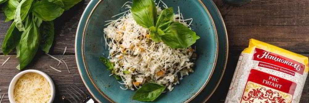 Ризотто с овощами