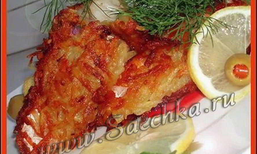Рецепт рыбы в картофельной шубе