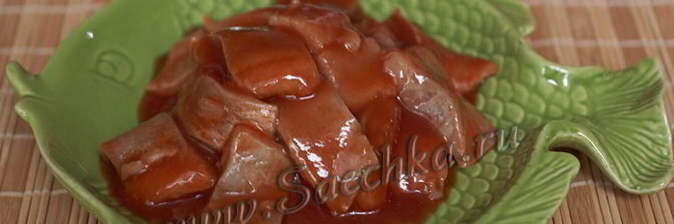 Селедка в томатном соусе