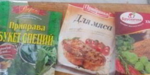 шашлык из телятины в гранатовом соке