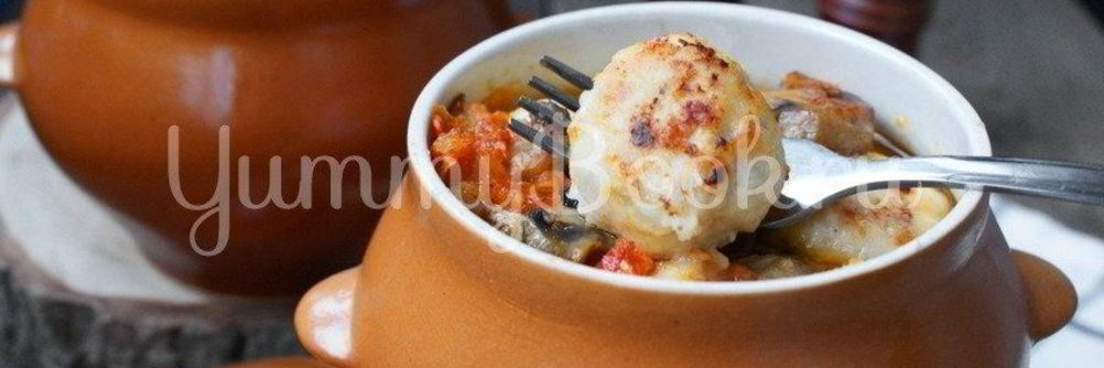 Куриные тефтели в горшочках