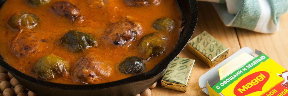 Тефтели с брюссельской капустой в нежном соусе