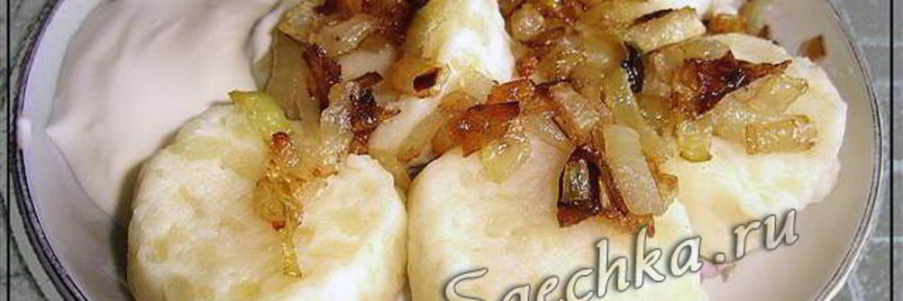 Ленивые картофельные вареники