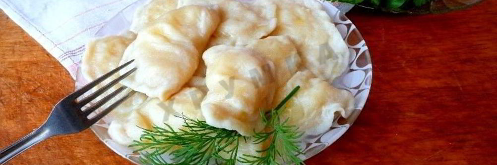 Вареники дрожжевые