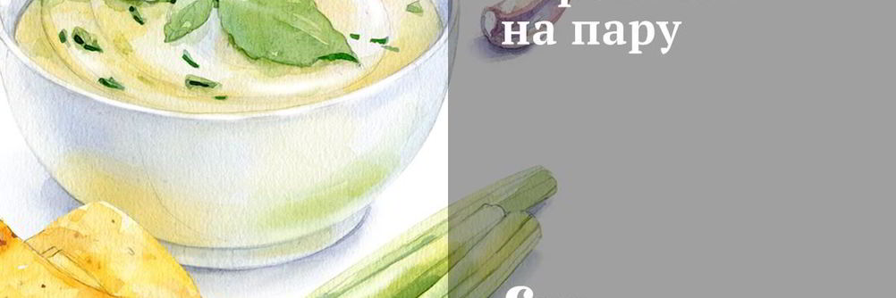 Вареники на пару