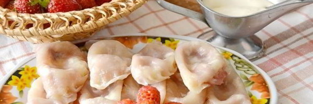 Вареники с клубникой на пару