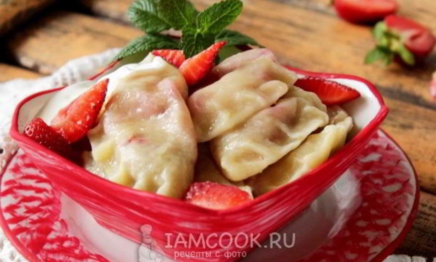 Рецепт вареников с клубникой