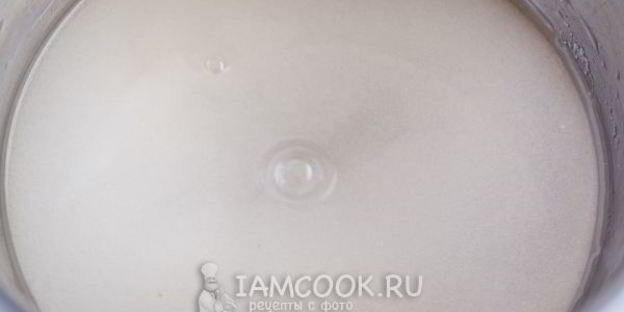 глюкозный сироп