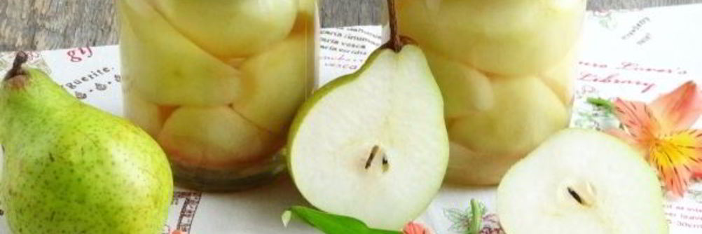 Груши в сиропе на зиму без стерилизации