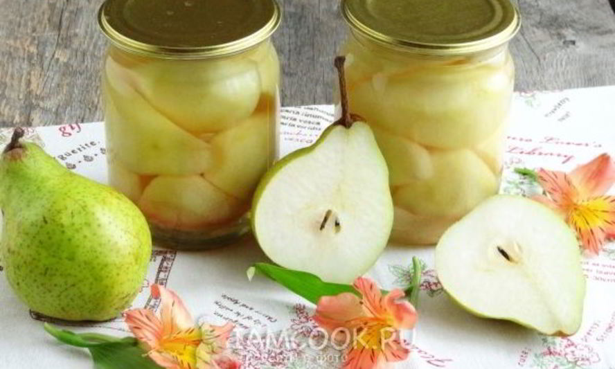 Рецепт груш в сиропе на зиму без стерилизации