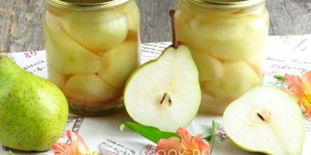 груши в сиропе на зиму без стерилизации