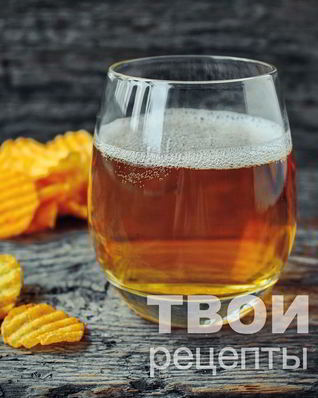 Имбирное пиво