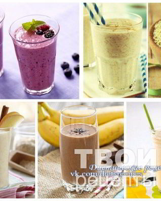 ПП-коктейлей