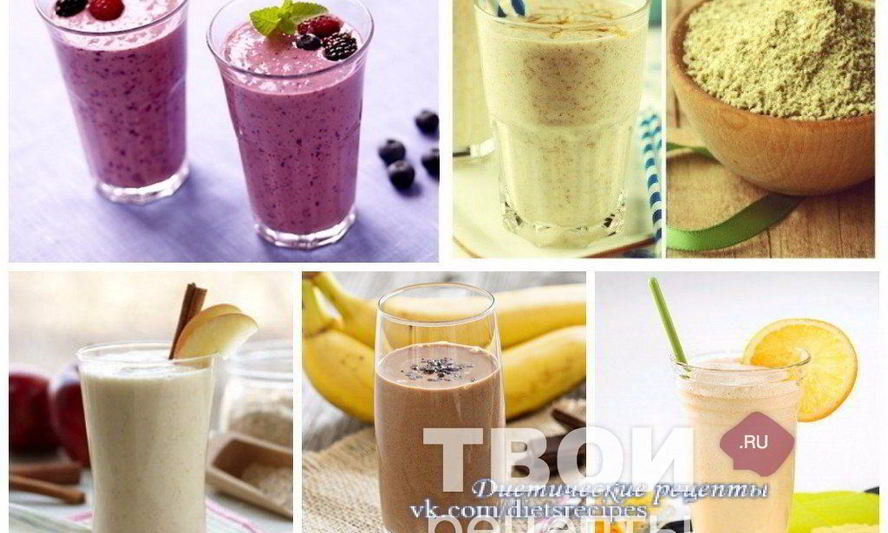 Рецепт пп-коктейлея