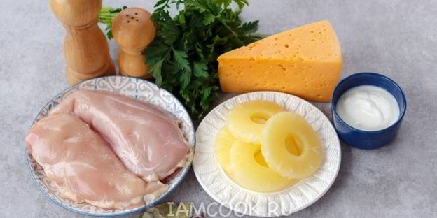 салат дамский каприз