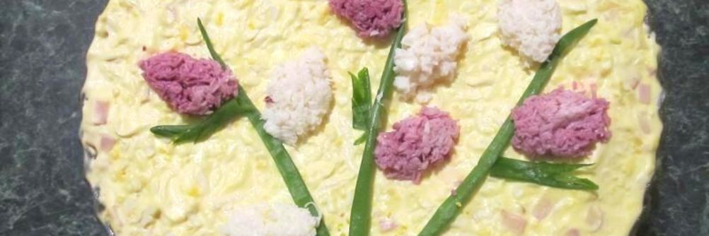 Салат Для любимой