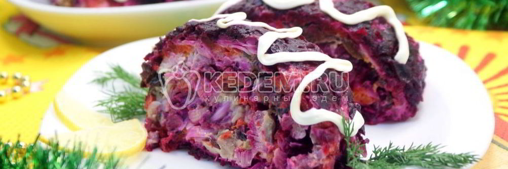 Салат Изумительный