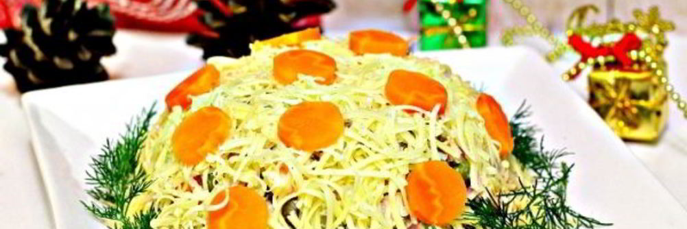 Салат Новогодние игрушки