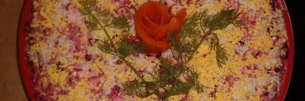 Селедка под шубой