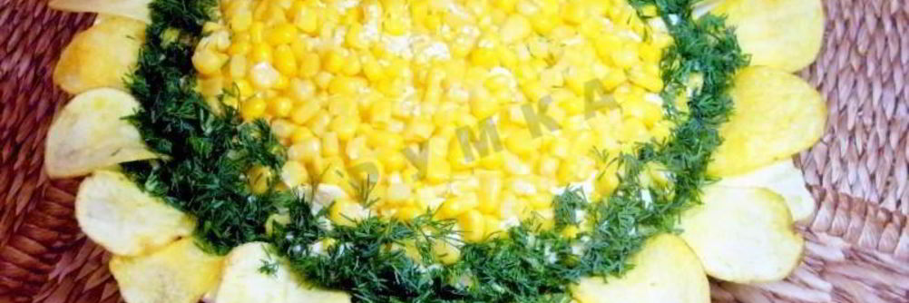 Салат Подсолнух с печенью трески