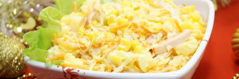 Салат с ананасами Лис