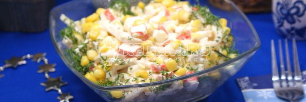 Салат с кальмарами и кукурузой