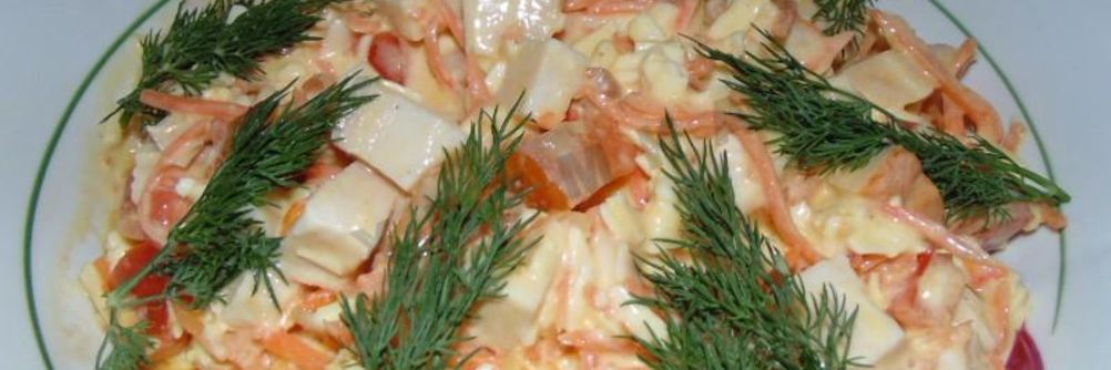 Салат с копченой курицей и корейской морковью