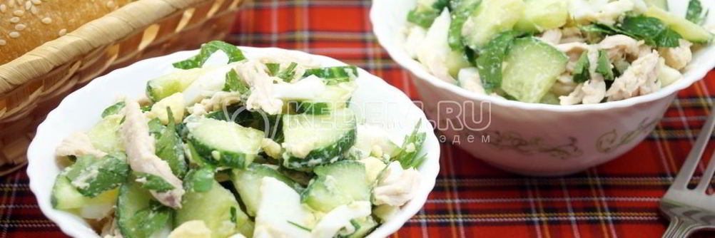 Салат с курицей и огурцом
