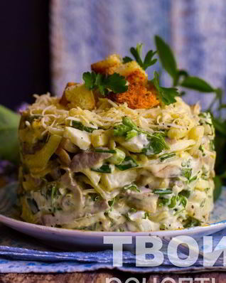 Салат с языком и грибами