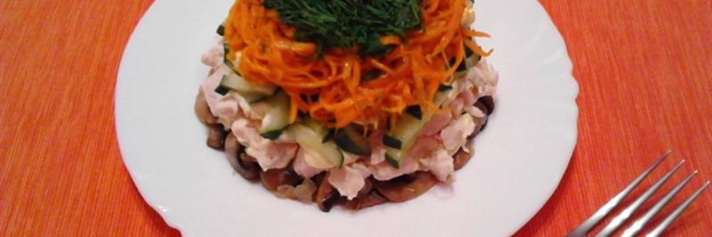 Салат Восторг с корейской морковью