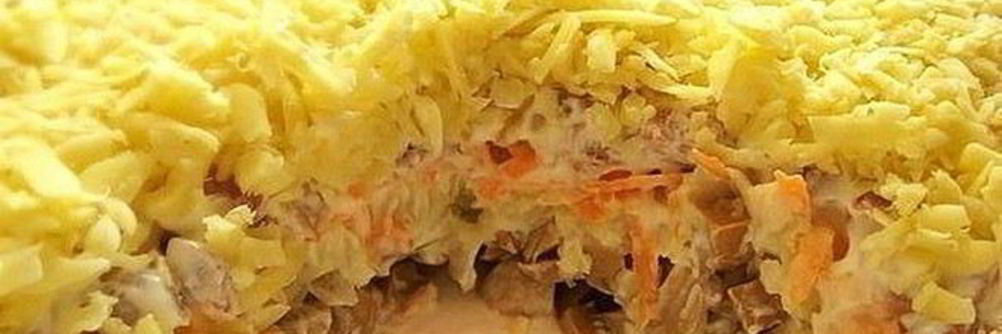 Слоеный салат с грибами