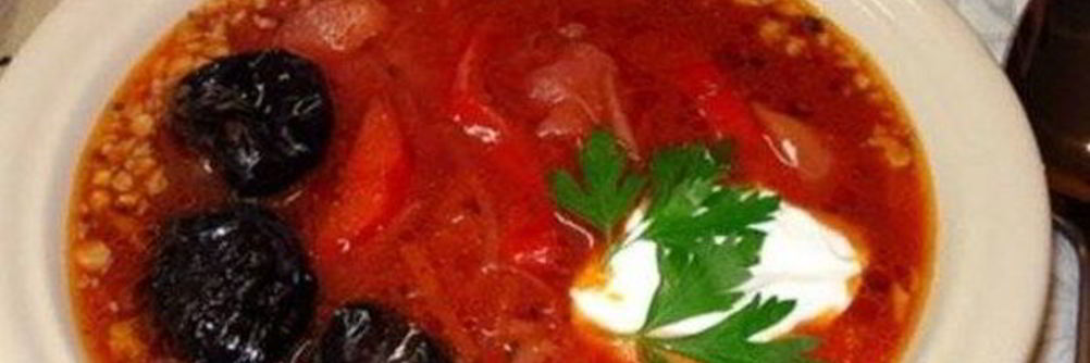 Борщ с черносливом вегетарианский