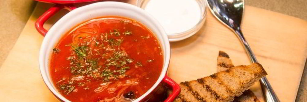 Борщ с черносливом