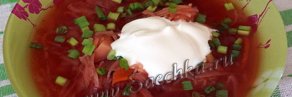 Украинский борщ