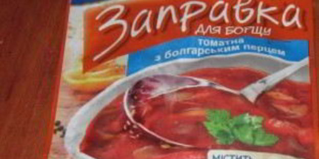 вкусный борщ со свининой