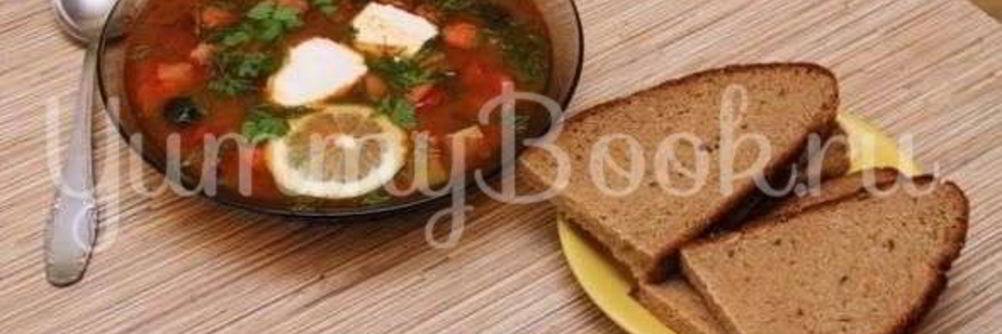 Солянка сборная